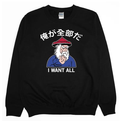 我全都要(大學T)Hamburger T-Shirt Shop1