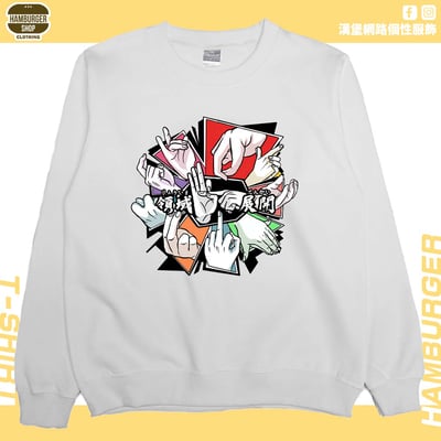 十種影法術(大學T)Hamburger T-shirt shop2