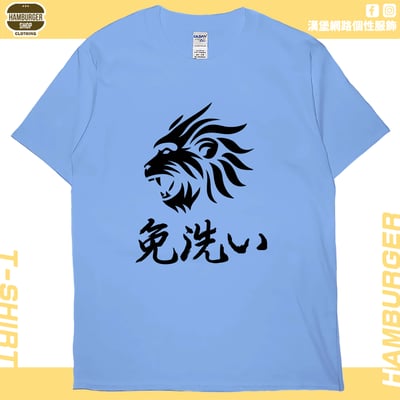 免洗い(短T)Hamburger T-shirt shop6