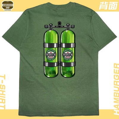 海泥跟你潛(短T)Hamburger T-shirt shop20