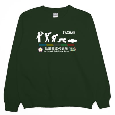 2022飲酒國家代表隊(大學T)Hamburger T-Shirt Shop8