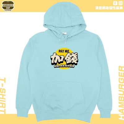 加錢(帽T)Hamburger T-shirt shop4