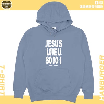 耶穌愛你(帽T)Hamburger T-shirt shop16