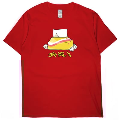 我沒了(短T)Hamburger T-shirt shop(NEW)5