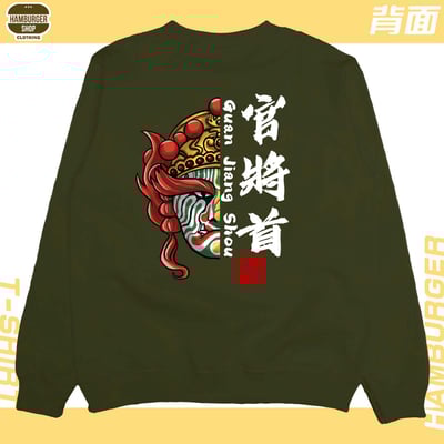 官將首(大學T)Hamburger T-shirt shop22