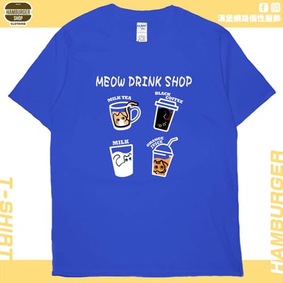喵飲料(短T)Hamburger T-shirt shop20