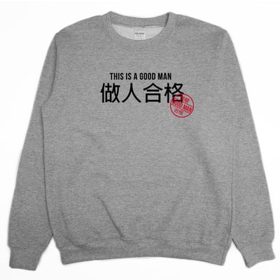 做人合格(大學T)Hamburger T-shirt shop4