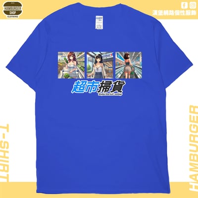 超市掃貨(短T)Hamburger T-shirt shop20