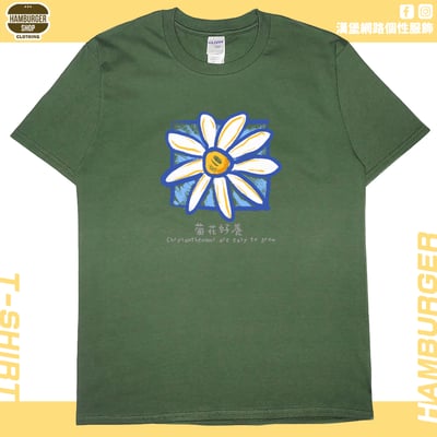 菊花好養(短T)Hamburger T-shirt shop9