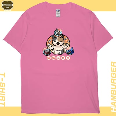 貓貓三件事(短T)Hamburger T-shirt shop16