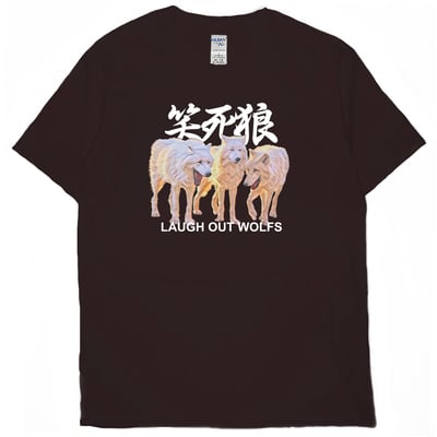 笑死狼(短T)Hamburger T-shirt shop8