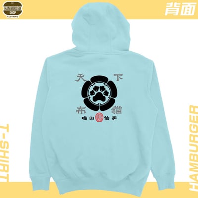 喵田信掌(帽T)Hamburger T-shirt shop11