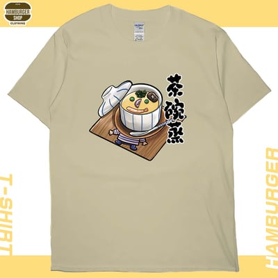 茶碗蒸(短T)Hamburger T-shirt shop1