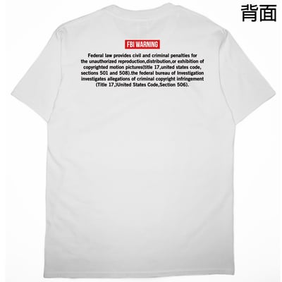 FBI(短T)Hamburger T-shirt shop4