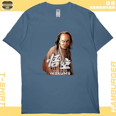 Hey悟空(短T)Hamburger T-shirt shop4