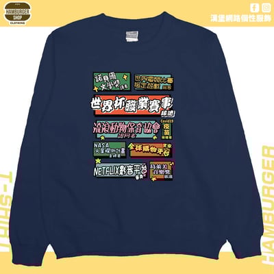 個人成就(大學T)Hamburger T-shirt shop12