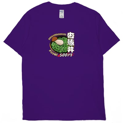 杏蔥丼(短T)Hamburger T-shirt shop14