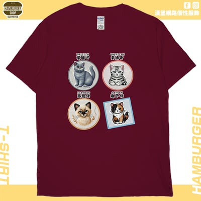 各國貓咪(短T)Hamburger T-shirt shop11