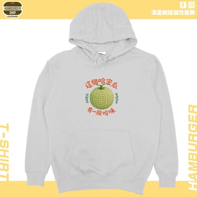 哈味(帽T)Hamburger T-shirt shop9