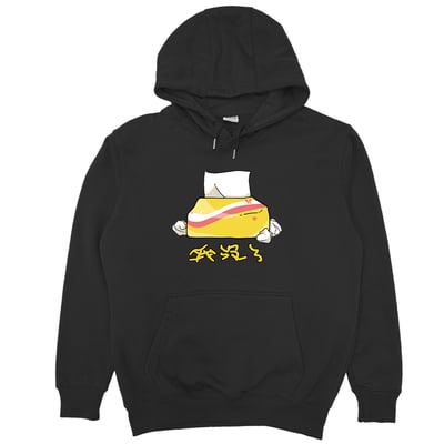 我沒了(帽T)Hamburger T-shirt shop3
