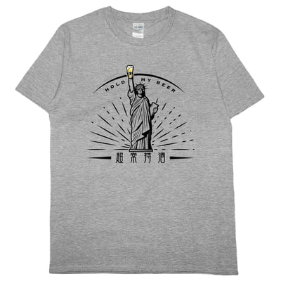 超常持酒(短T)Hamburger T-shirt shop9