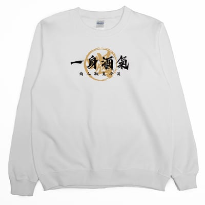 一身酒氣(大學T)Hamburger T-Shirt Shop2