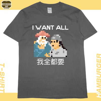 我全都要8bit(短T)Hamburger T-shirt shop12