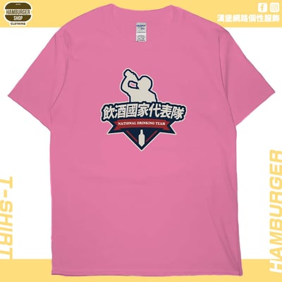 2024飲酒國家代表隊(短T)Hamburger T-shirt shop16