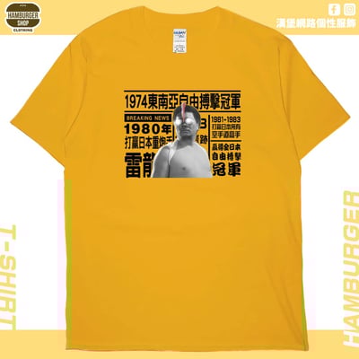 1974年...(短T)Hamburger T-shirt shop18