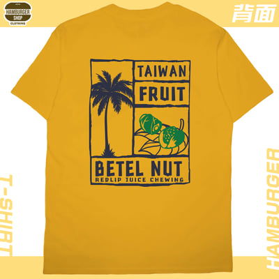 台灣水果(短T)Hamburger T-shirt shop21
