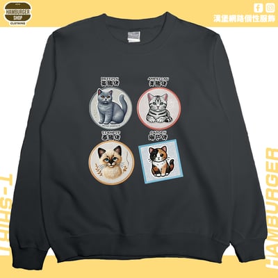 各國貓咪(大學T)Hamburger T-shirt shop7