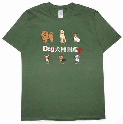 犬種圖鑑(短T)Hamburger T-shirt shop14