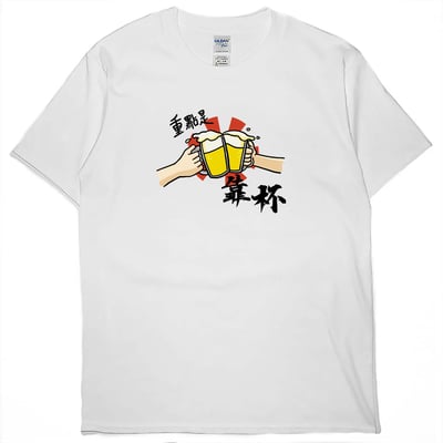 重點是靠杯(短T)Hamburger T-shirt shop3