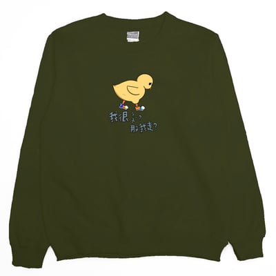 我很醜?那我走?(大學T)Hamburger T-Shirt Shop9