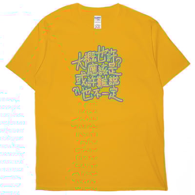 不確定(短T)Hamburger T-shirt shop16