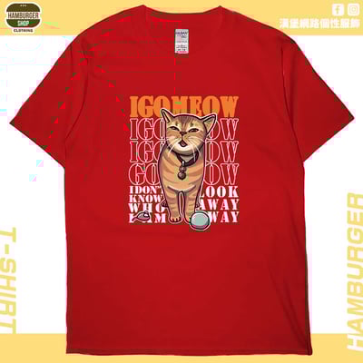 我喵(短T)Hamburger T-shirt shop9