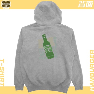 酒還沒醒(帽T)Hamburger T-shirt shop14