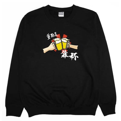重點是靠杯(大學T)Hamburger T-Shirt Shop5