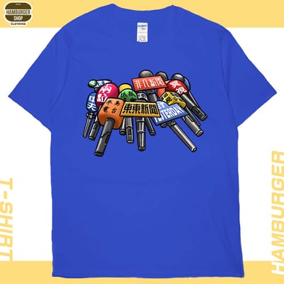 督麥(短T)Hamburger T-shirt shop21