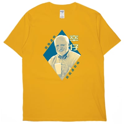 卒仔(短T)Hamburger T-shirt shop15