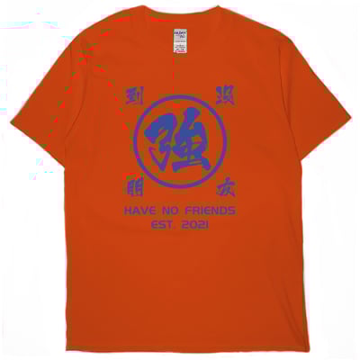 強到沒朋友(短T)Hamburger T-shirt shop15