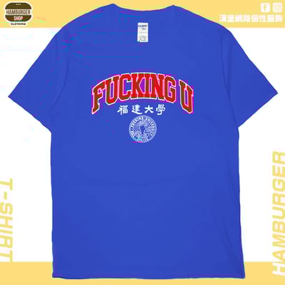 福建大學(短T)Hamburger T-shirt shop18