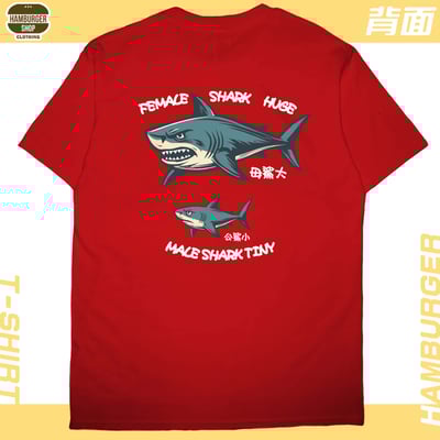 母鯊大(短T)Hamburger T-shirt shop12