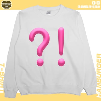 ？！(大學T)Hamburger T-shirt shop3