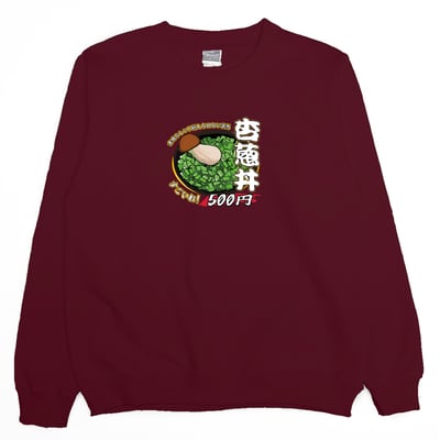 杏蔥丼(大學T)Hamburger T-shirt shop10