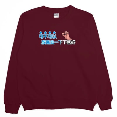 放進去一下下就好(大學T)Hamburger T-shirt shop1