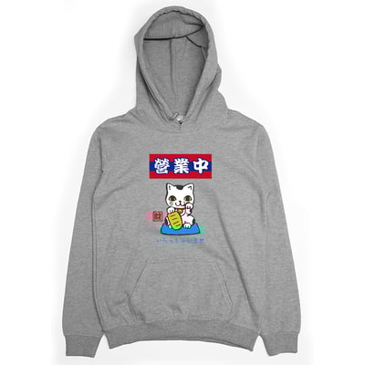 營業中(帽T)Hamburger T-Shirt Shop2