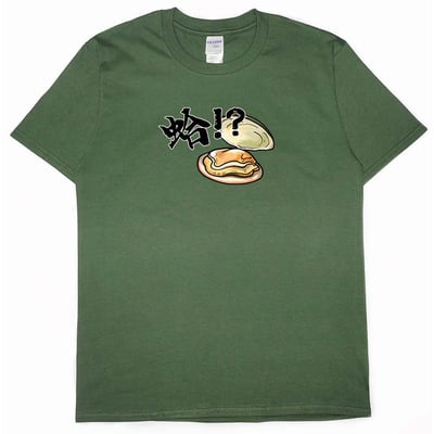 蛤(短T)Hamburger T-shirt shop15