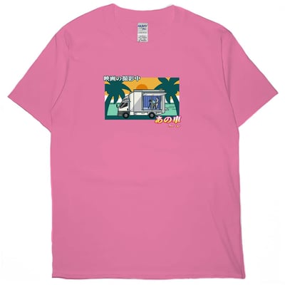 那台車子(短T)Hamburger T-shirt shop15