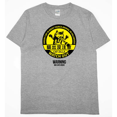 貓出沒注意(短T)Hamburger T-shirt shop3